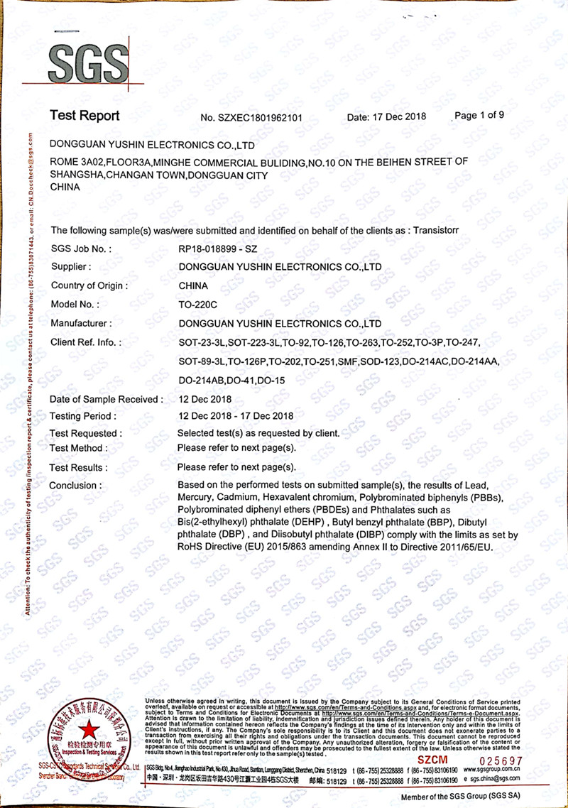 SGS報(bào)告 1_副本.jpg