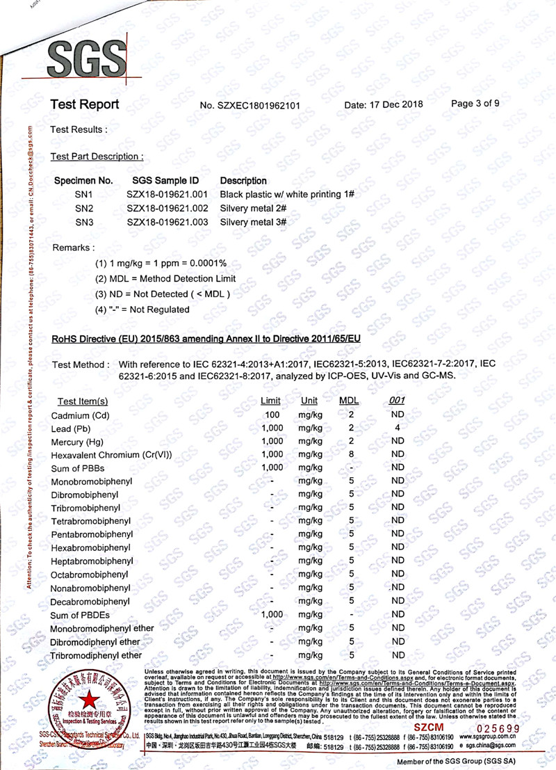 SGS報(bào)告 3_副本.jpg