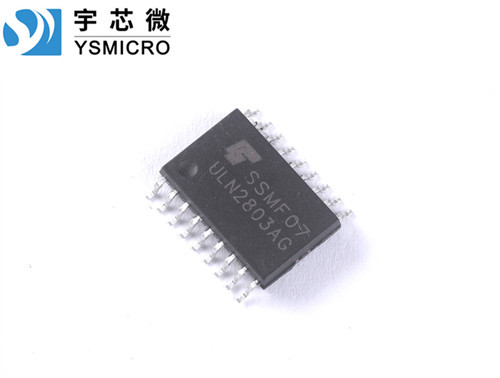2803 達(dá)林頓驅(qū)動(dòng)芯片 ULN2803 SOP-18 貼片達(dá)林頓管
